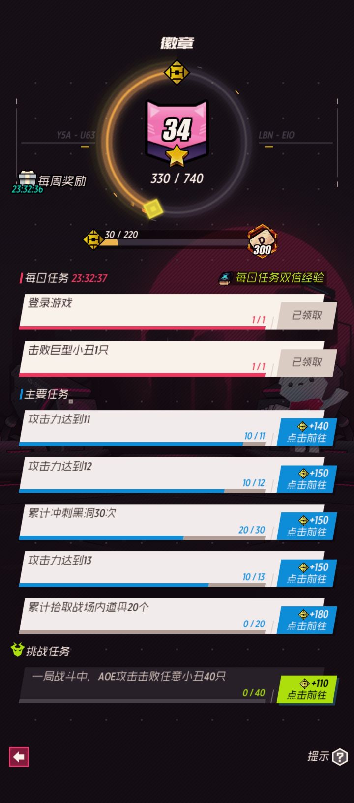 哪位大佬指条明路,30AOE的时候就已经崩溃了截图