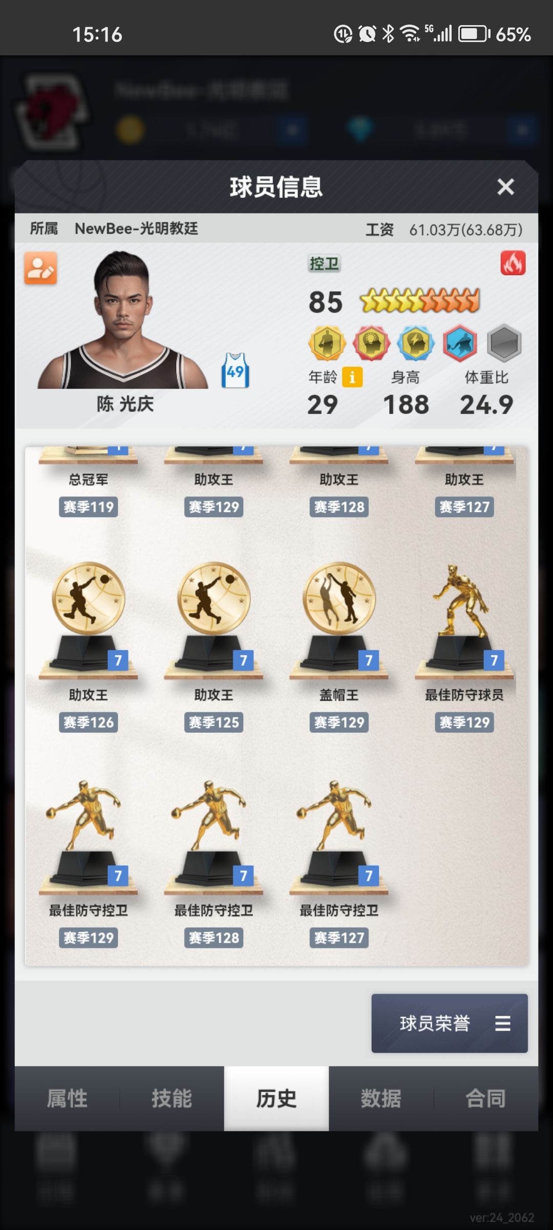 动态图片 1