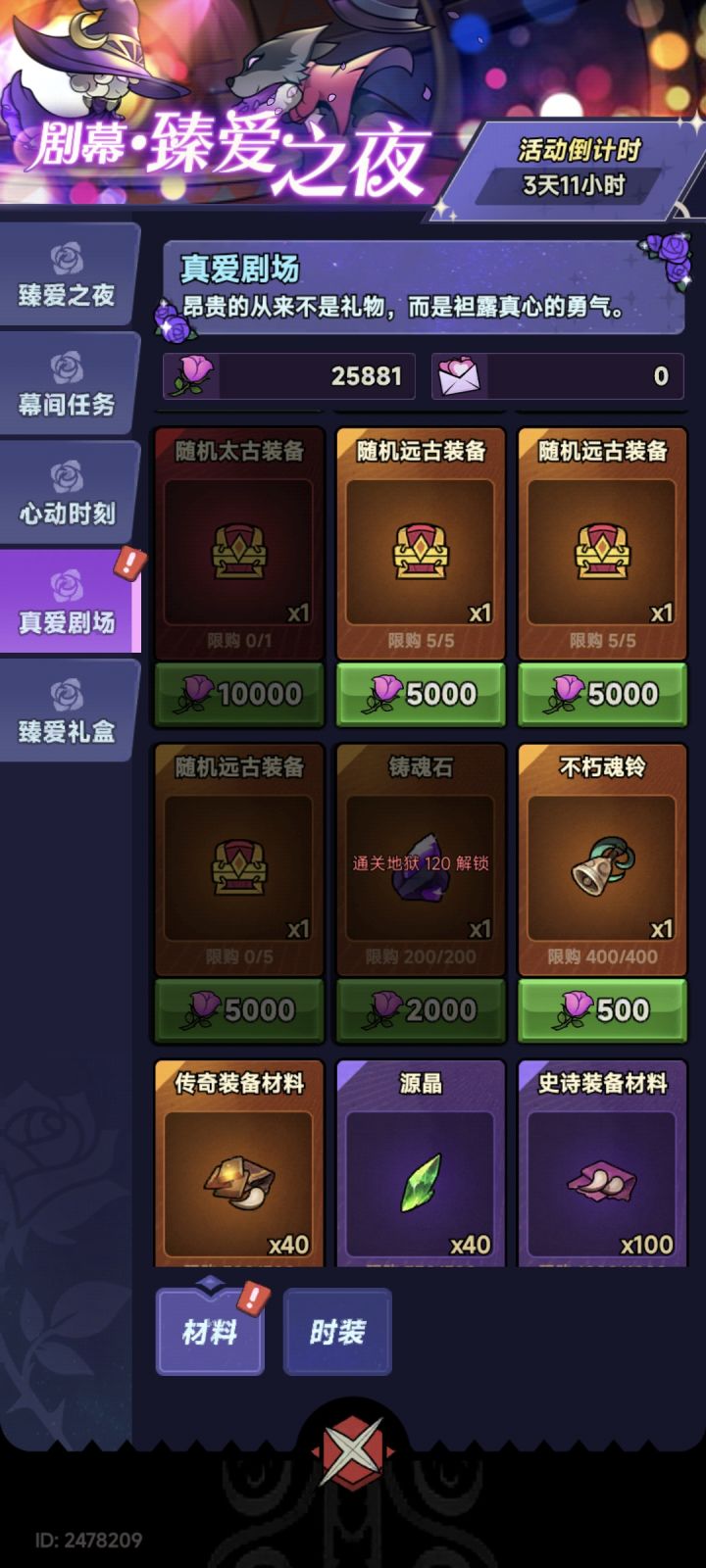一区 DN02855 求大佬带过120，带带孩子吧！！截图