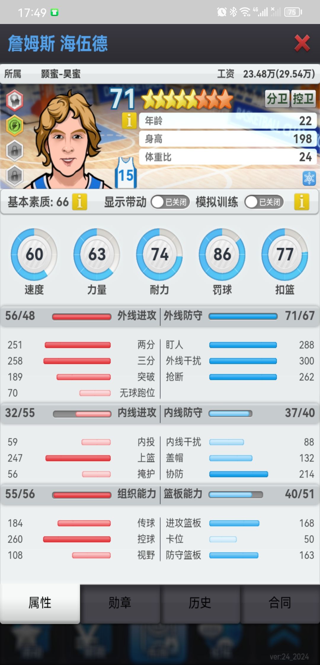 动态图片 2