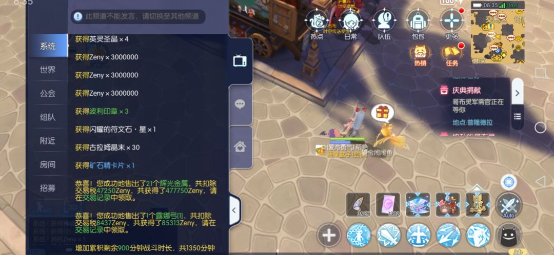 动态图片 1