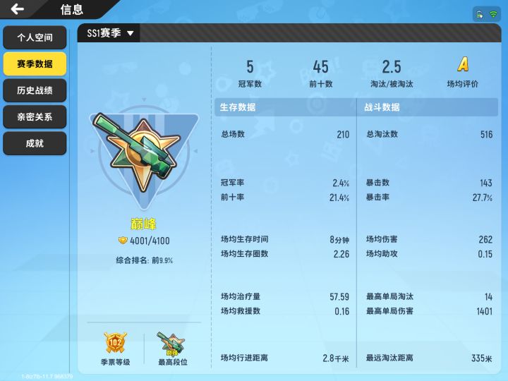 不是有用吗？截图