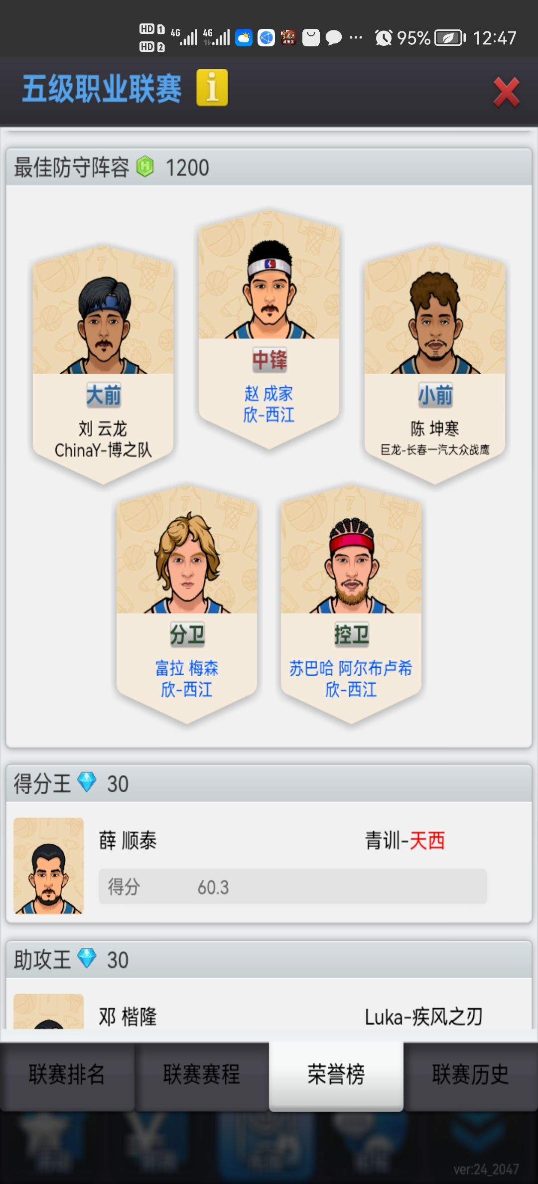 动态图片 5