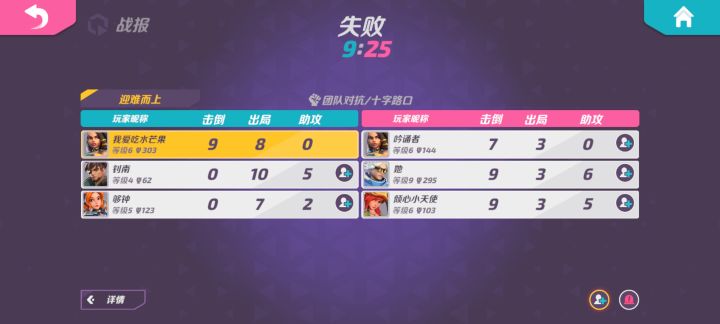 我寻思这队友有点过于强了吧截图