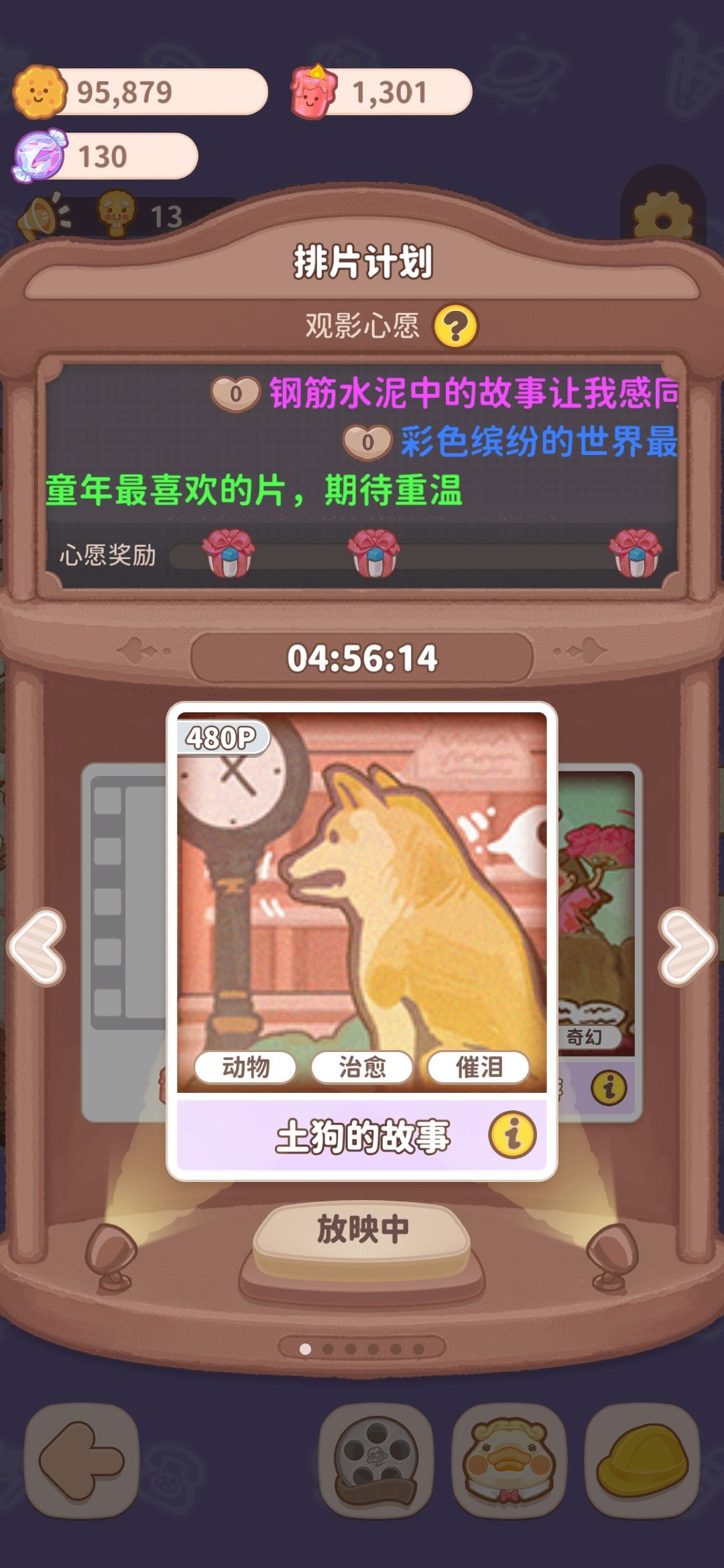 动态图片 2
