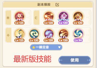 法师扬眉吐气秒绝6截图