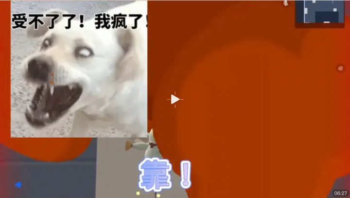 #阿飞叫兽2号 本来是一局团竞,竟然遇到了昨天的小孩?截图