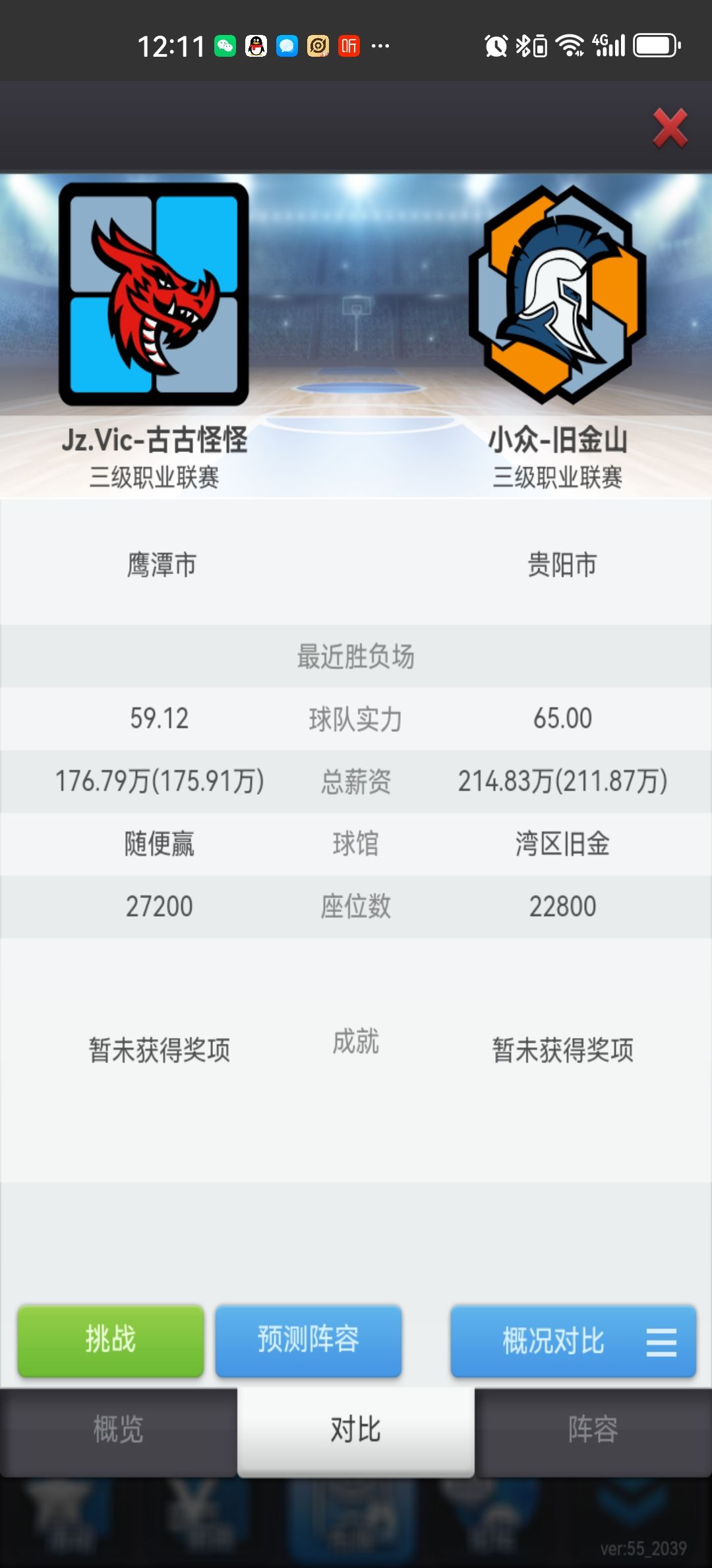 动态图片 4
