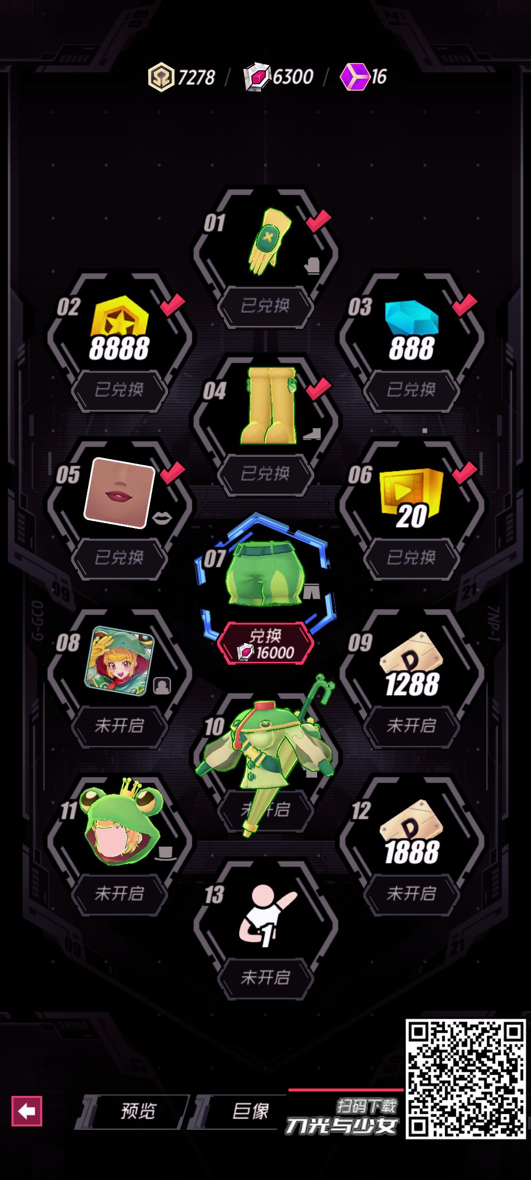 动态图片 1