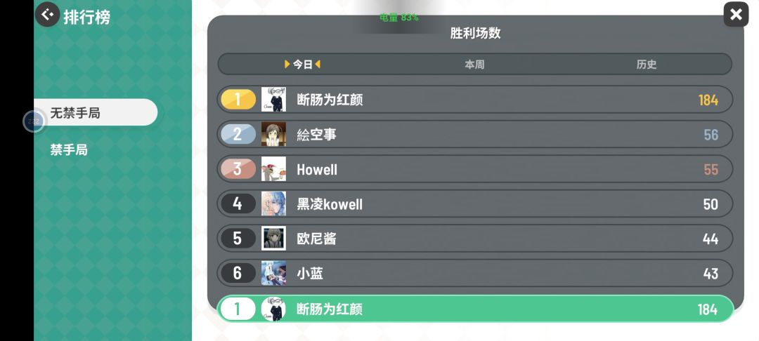 动态图片 1