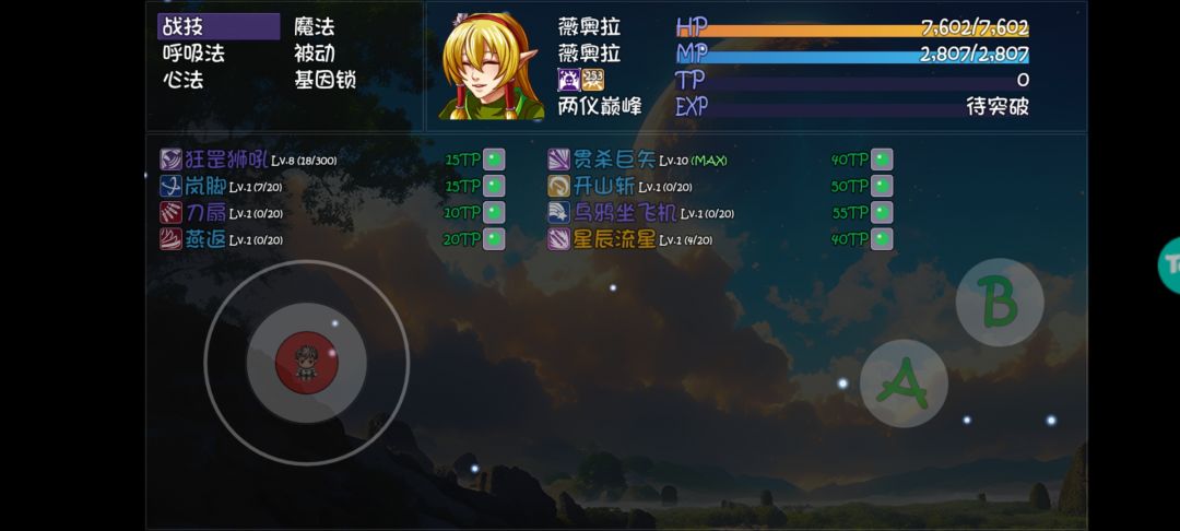 动态图片 1
