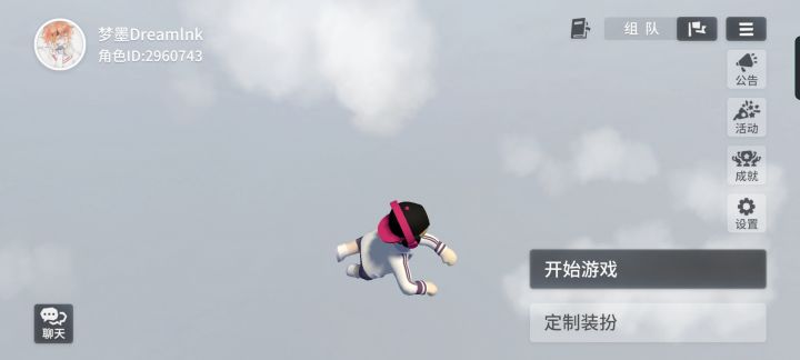 水个帖子截图