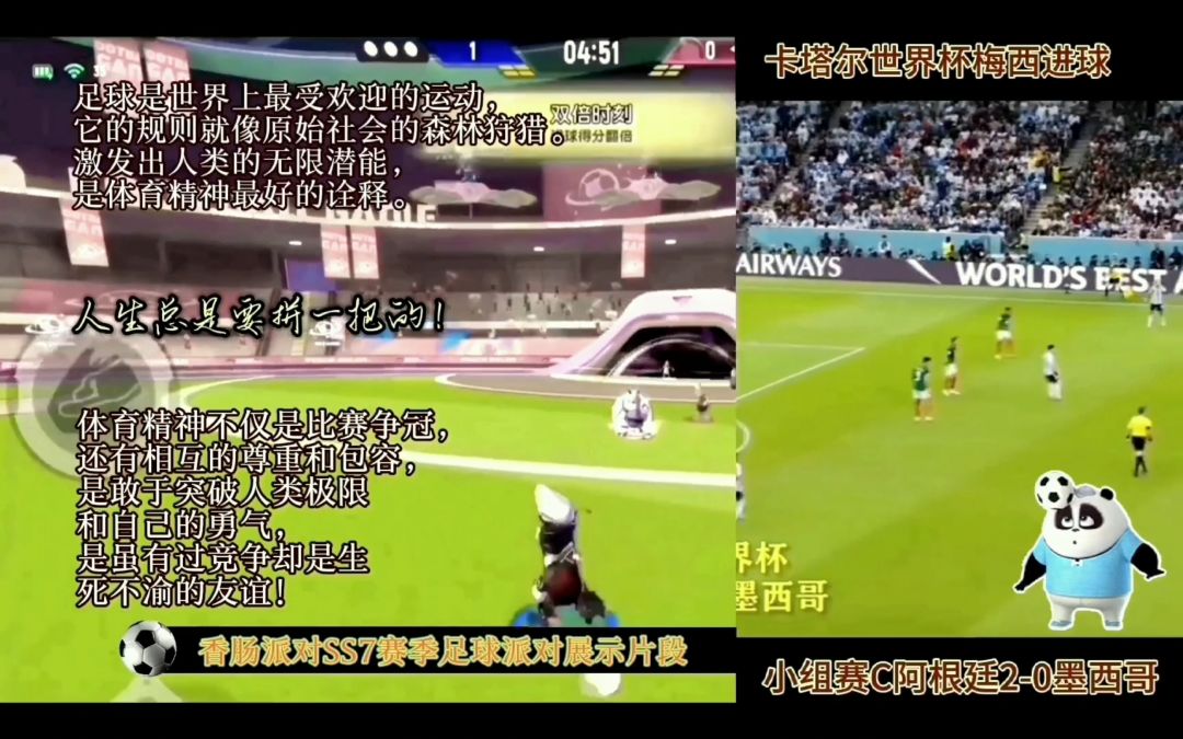 video-3620503