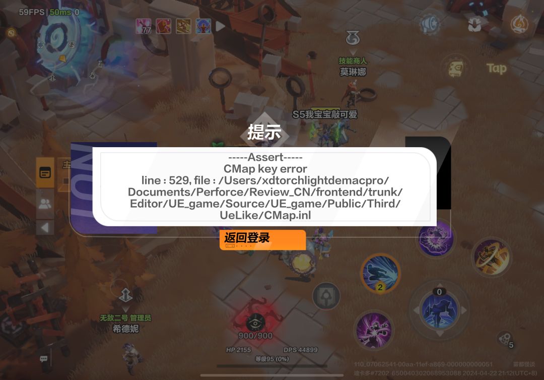 动态图片 2