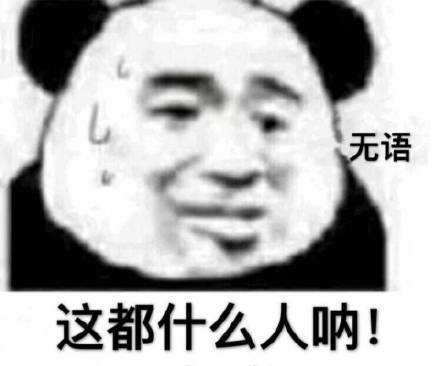 教你学会鬼畜🌚截图