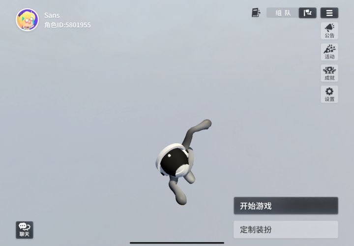 我丢这梦境有点意思截图
