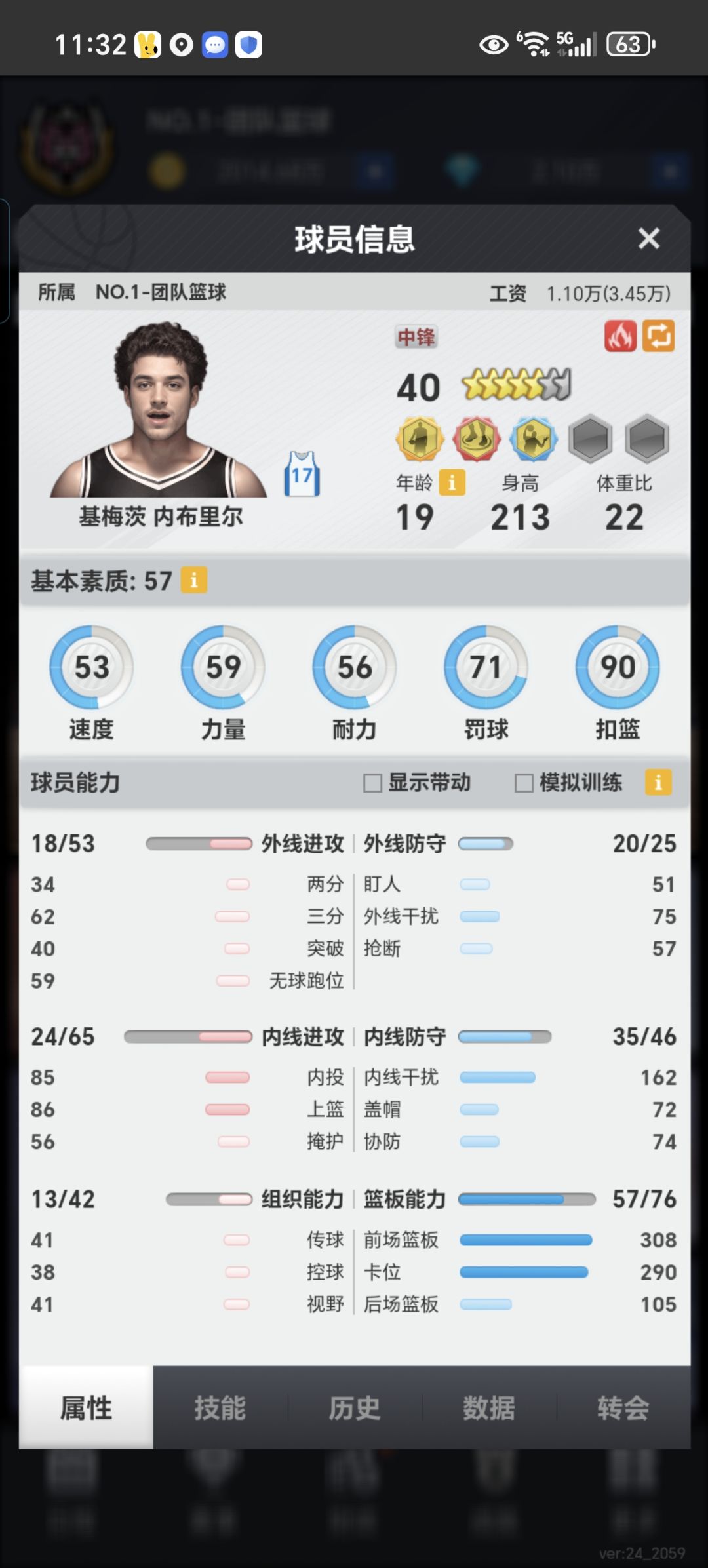 动态图片 4