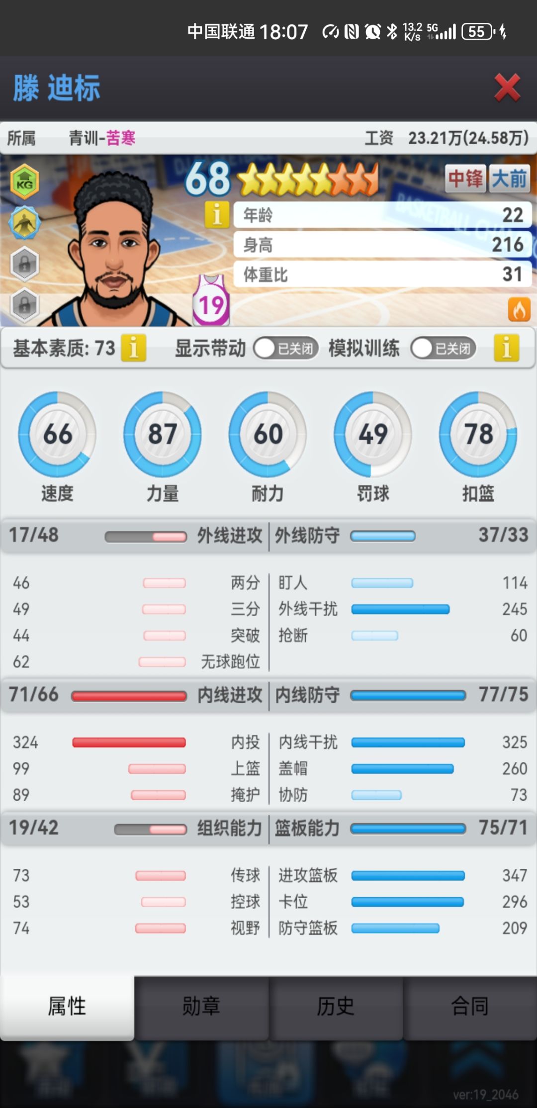 动态图片 1