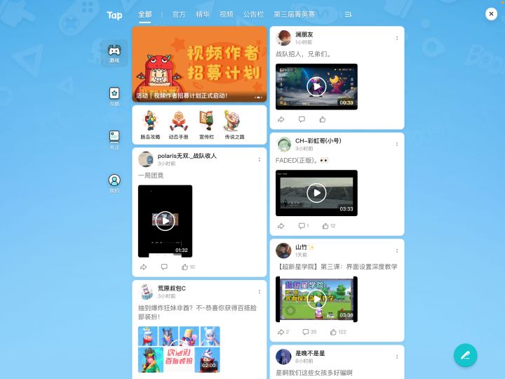 *经典*截图