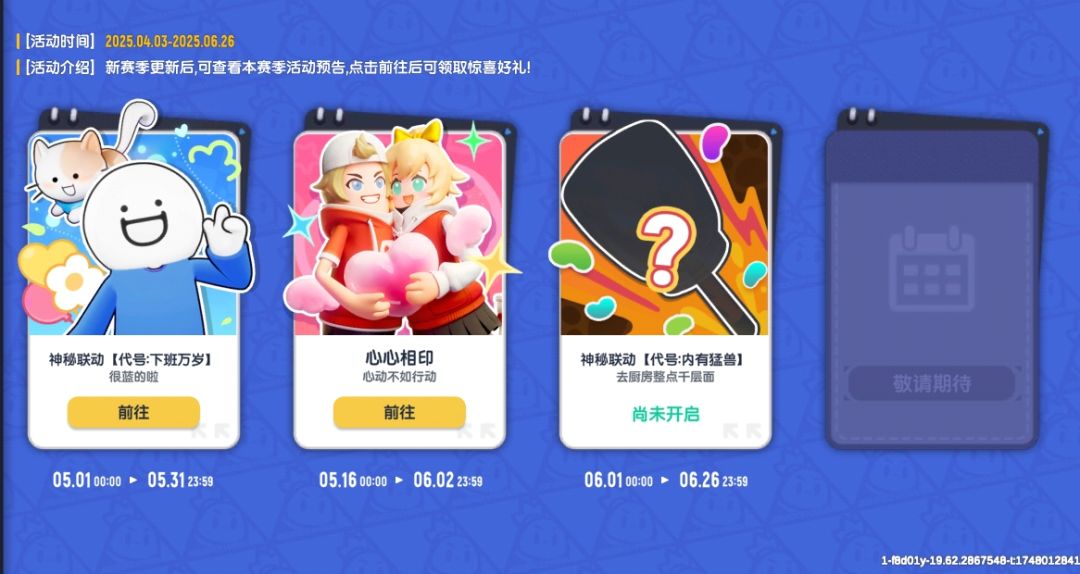 +1截图