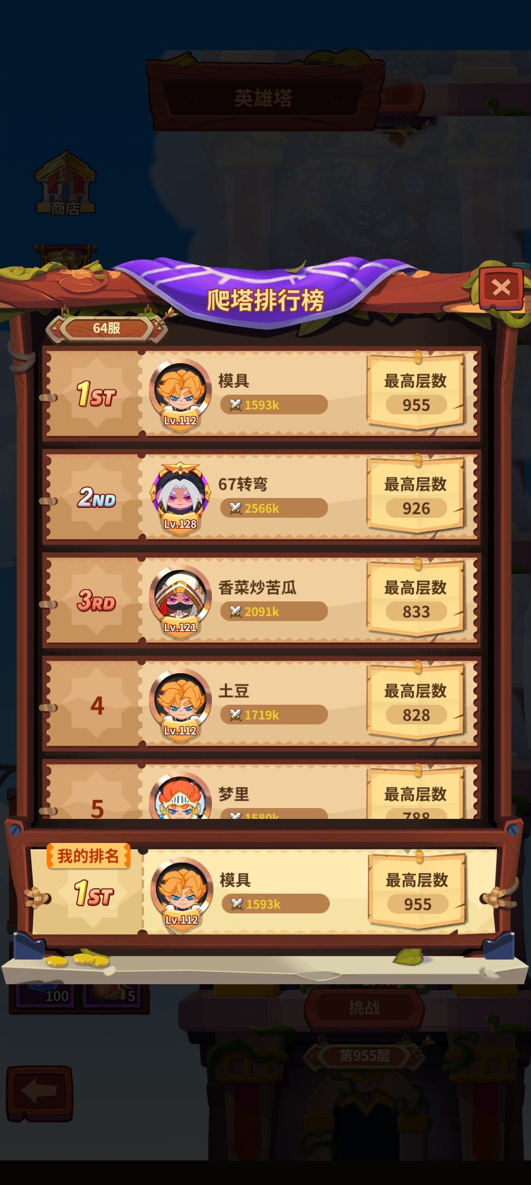 动态图片 2