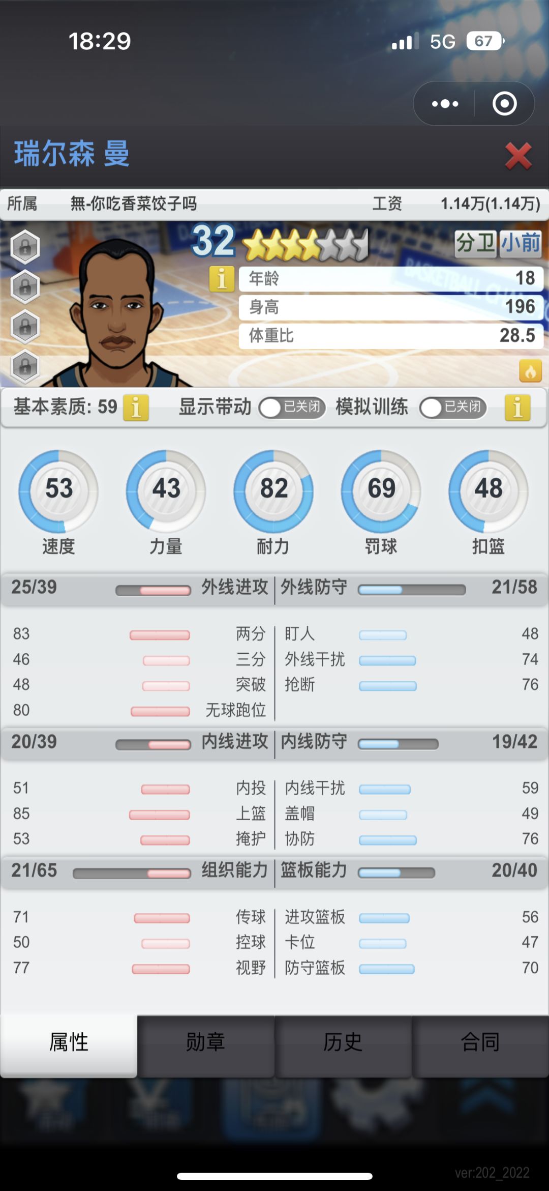 动态图片 2