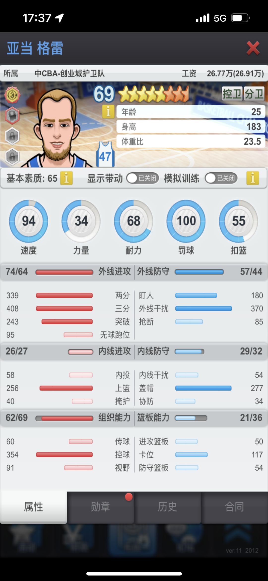 动态图片 4