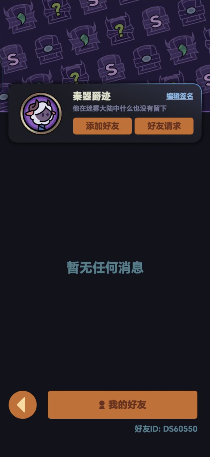 tap1区求大佬带带截图
