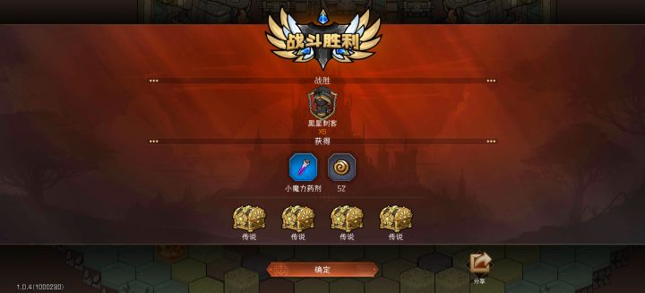 人全死了，宝宝熊单挑截图