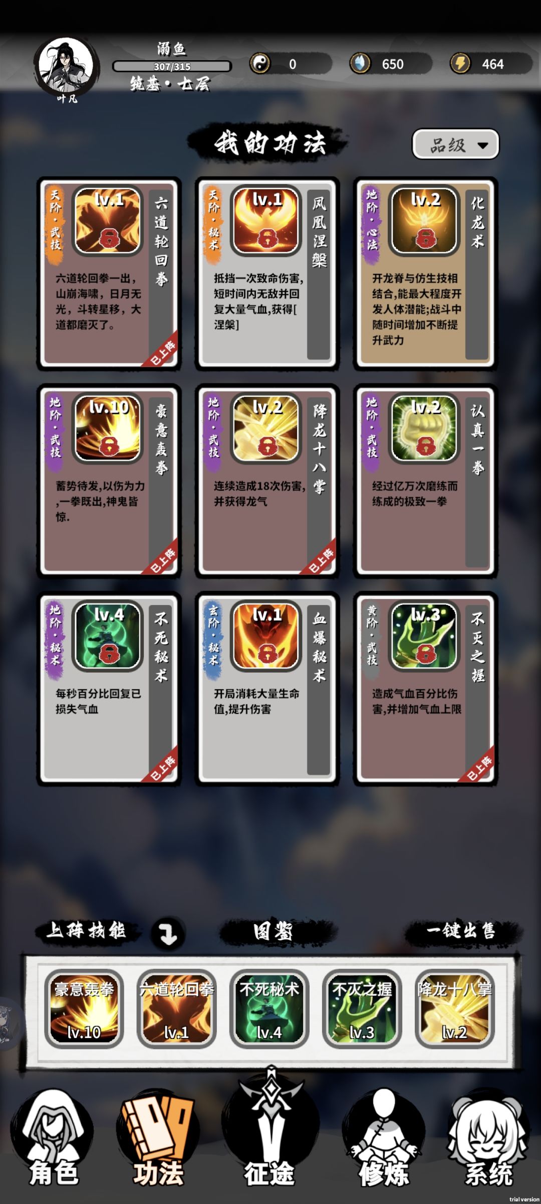 动态图片 3