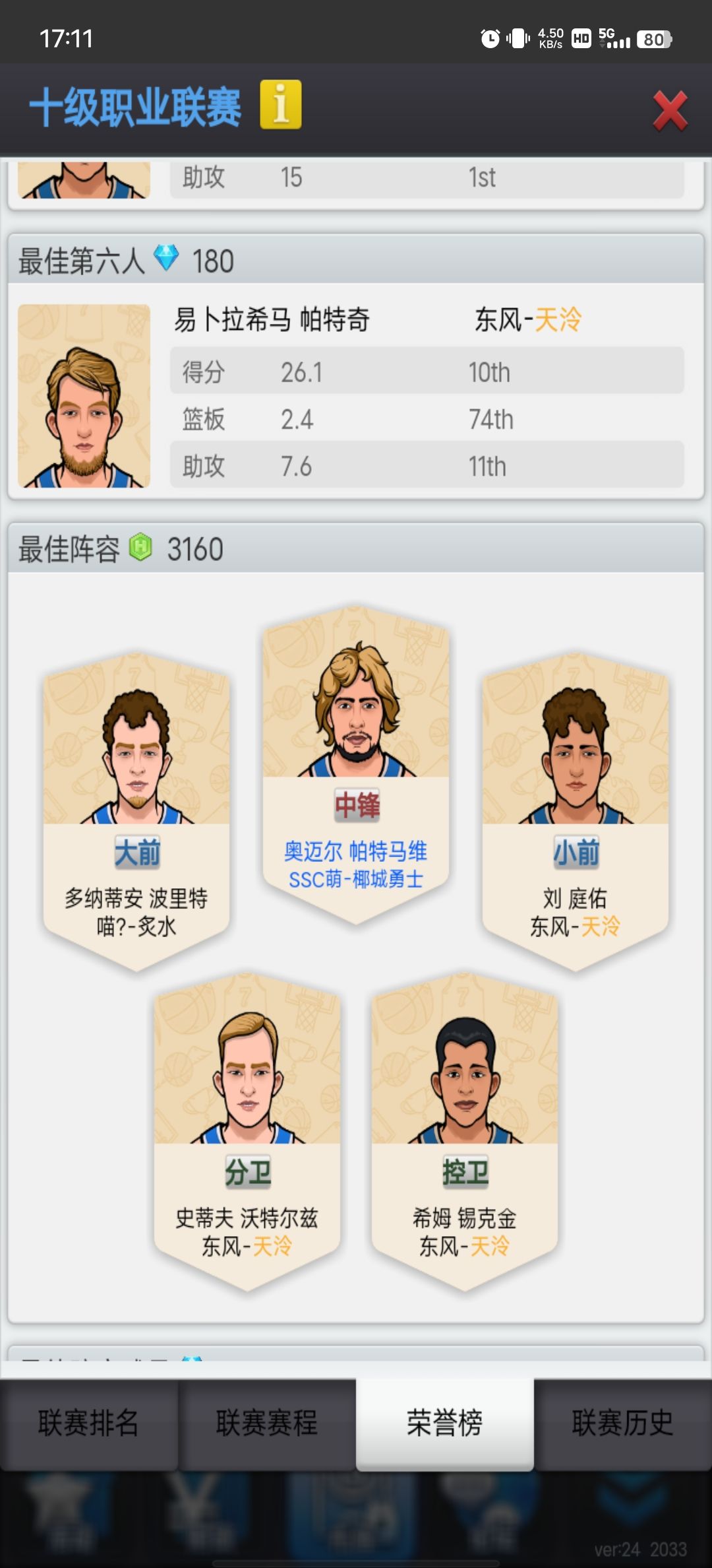 动态图片 4