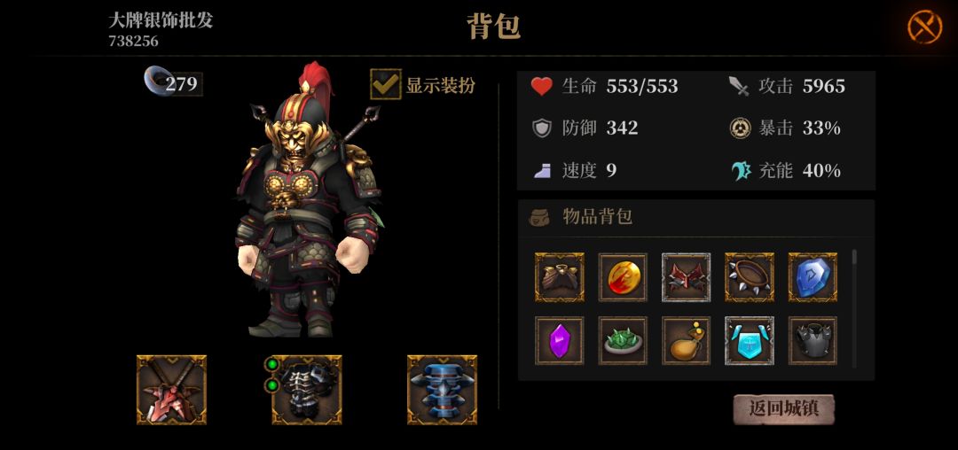 动态图片 1