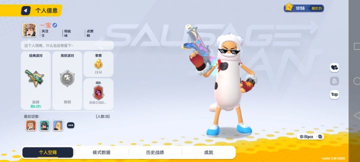 给大家看一个人,这个人是在我打游戏游戏时遇见的以上是它辱骂我和对友的话语。截图