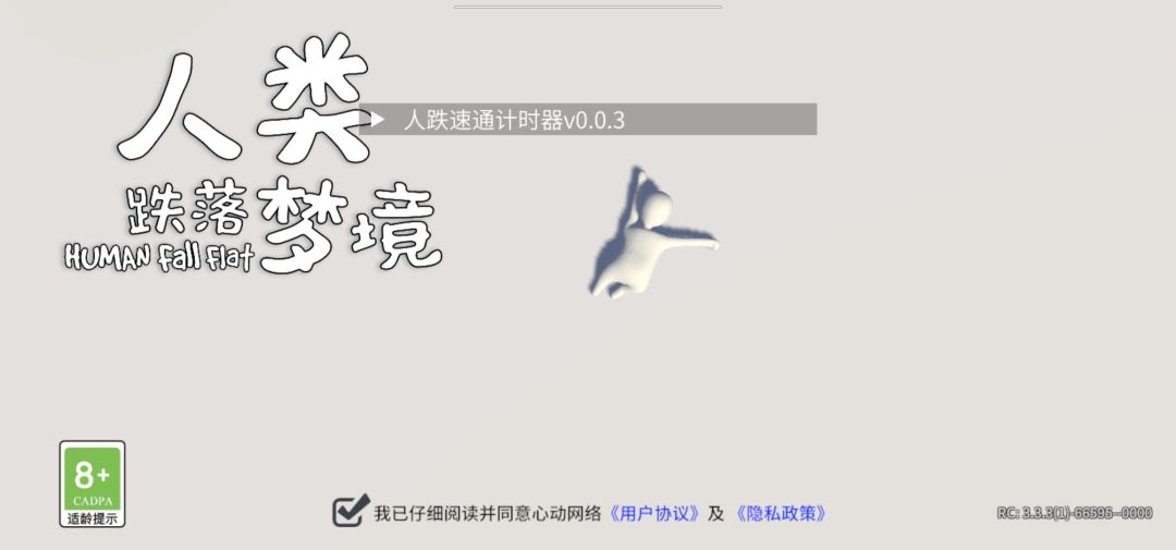 连翻和黄金回旋教程截图