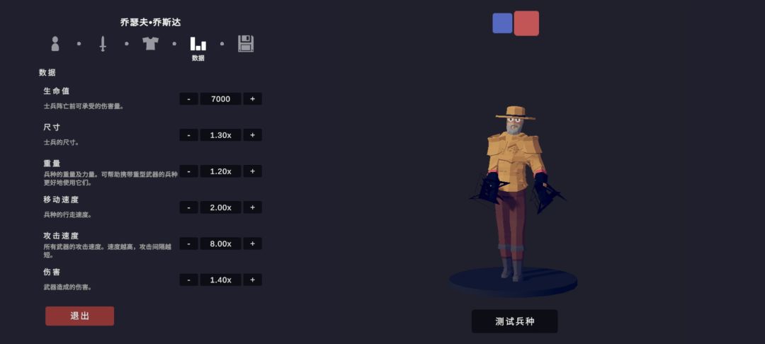 动态图片 6