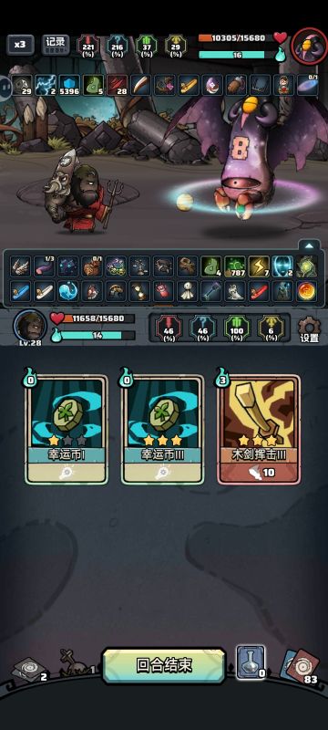 这个血条打怪应该不会死。😂😂