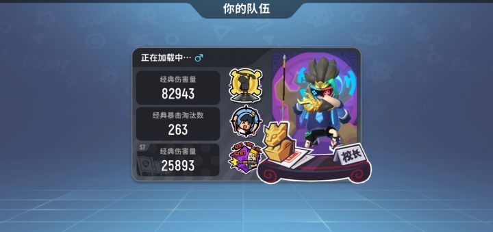 上大师了截图