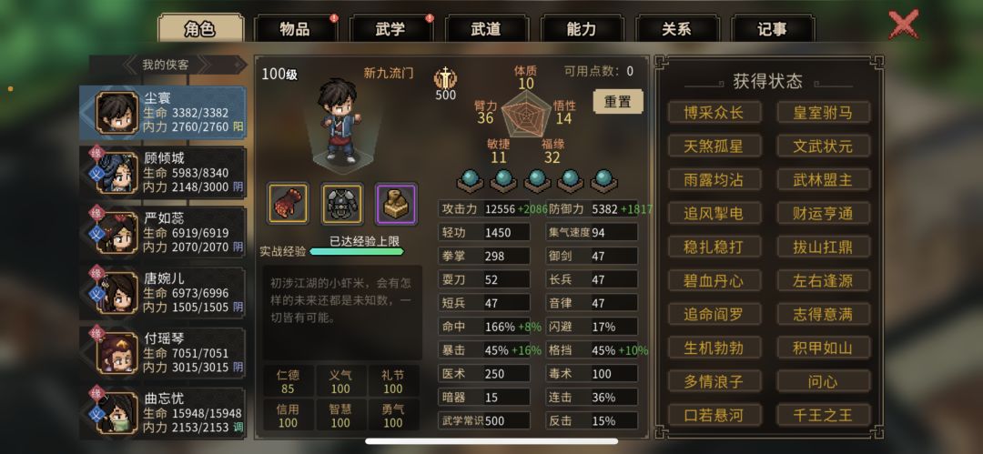 动态图片 2