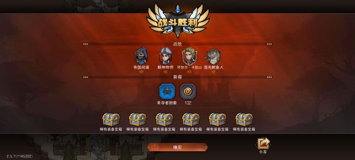 150不过如此)截图