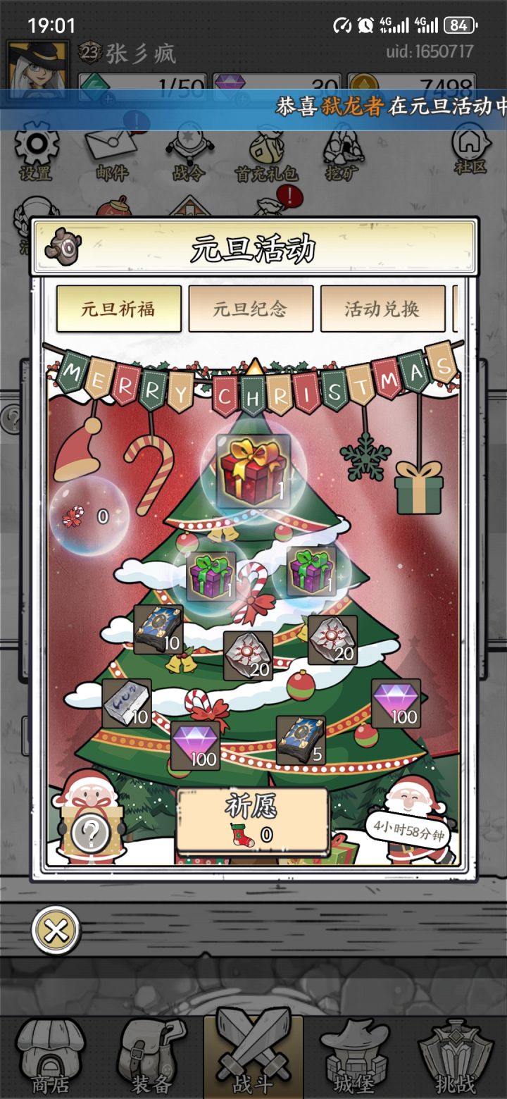 这是个悲伤的故事,再也不想充钱了😤截图