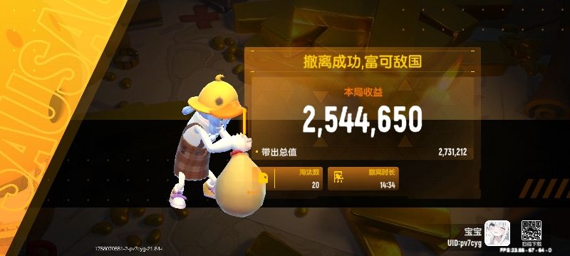 动态图片 1