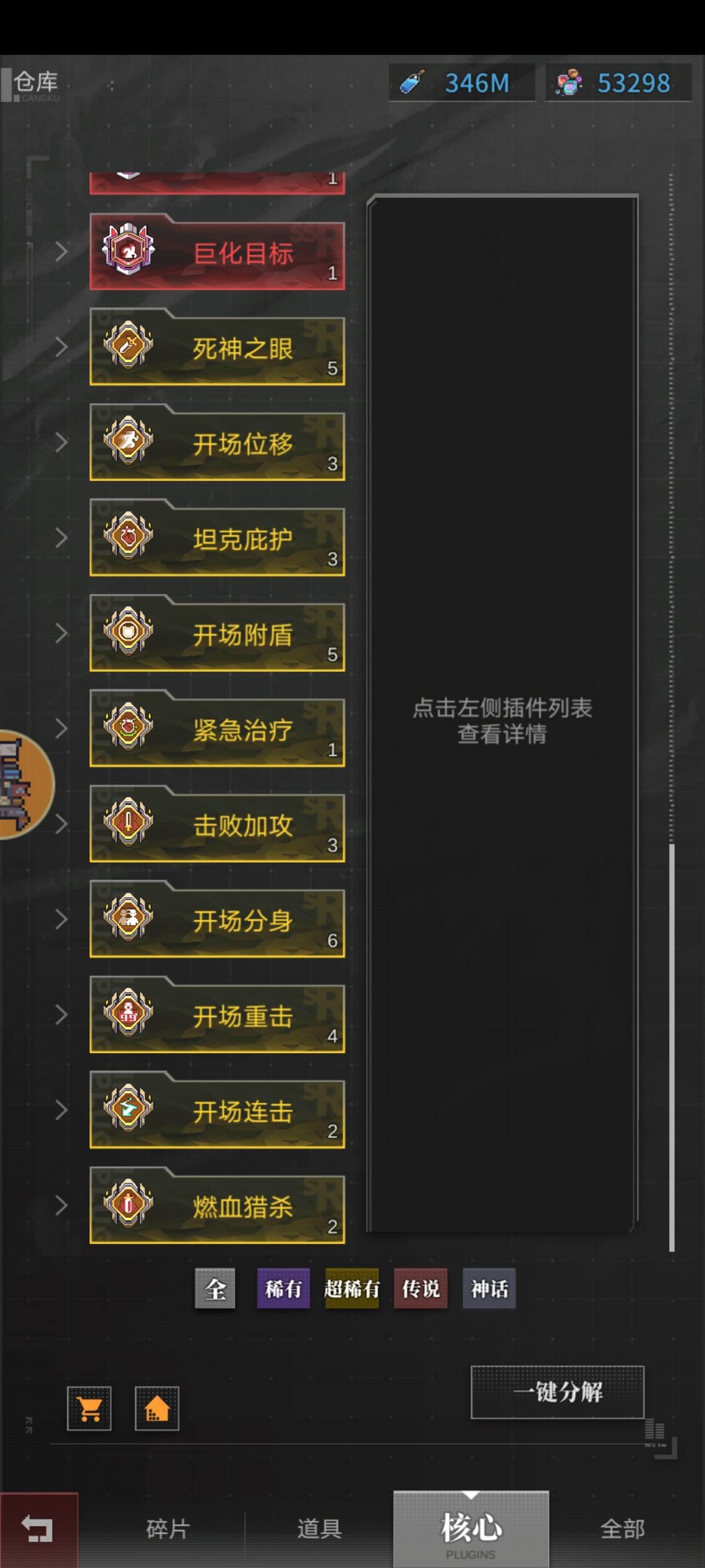 动态图片 4