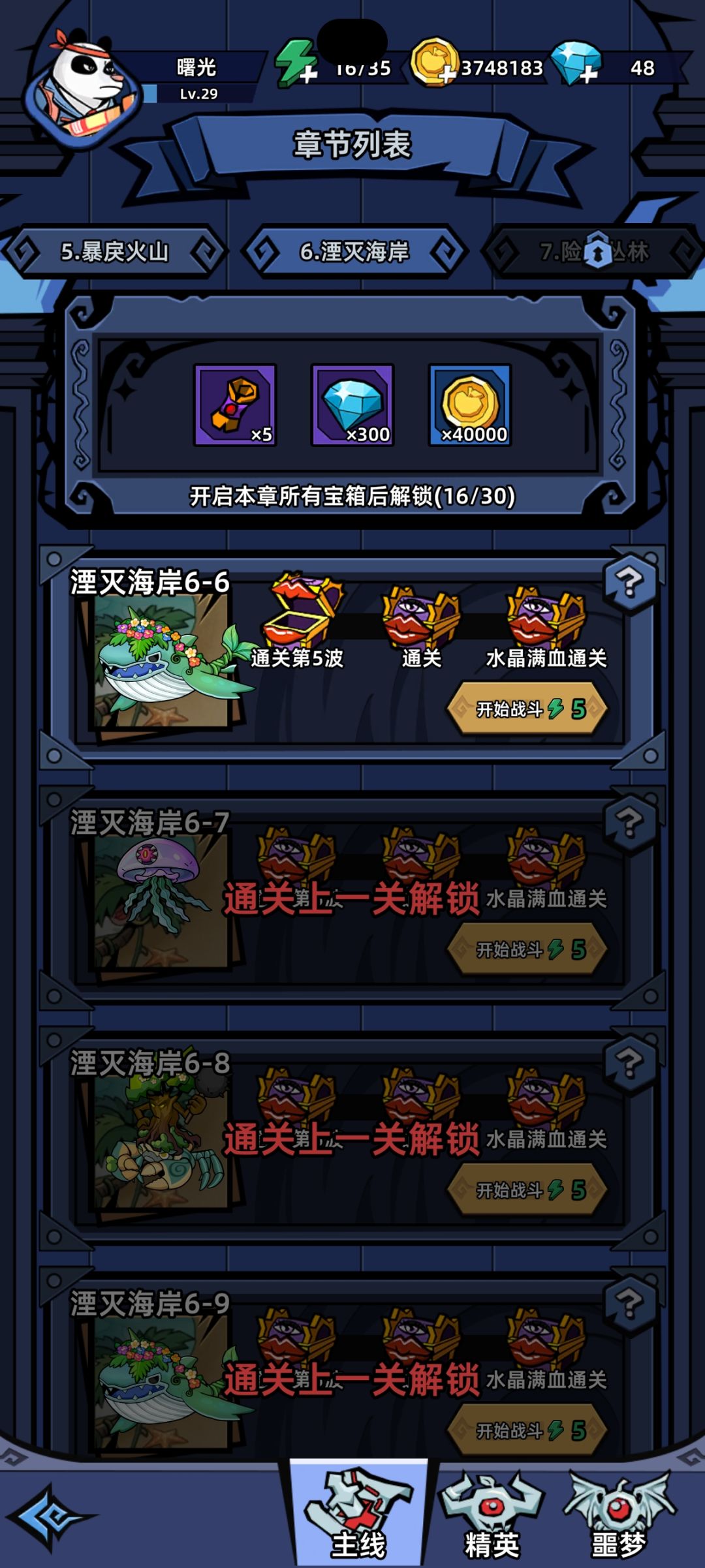动态图片 3