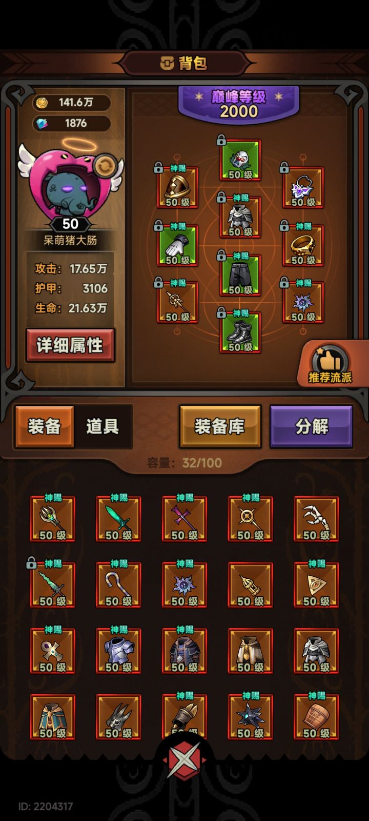 谁可以解释下为什么镰刀被怪减速了就没伤害了。看技能没有和被拐打到要减伤害的介绍呀？截图