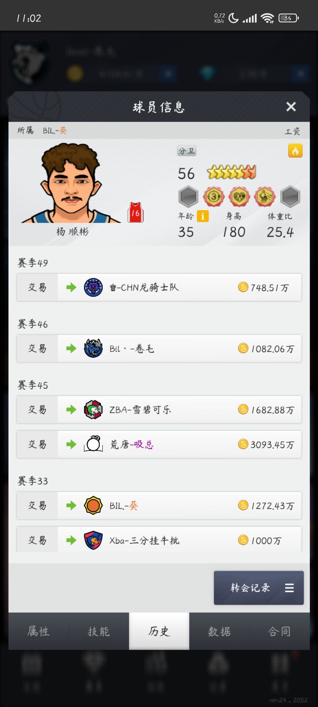 动态图片 1