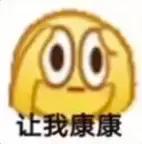 怎么会有像我一样又倒霉还蠢的人啊啊啊啊啊啊!!!!截图