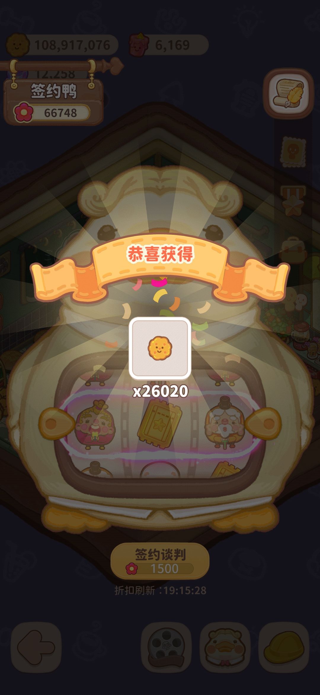 动态图片 5