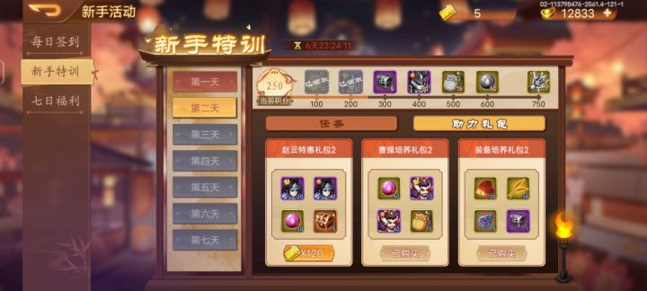 这个要不要买,各位大佬。截图