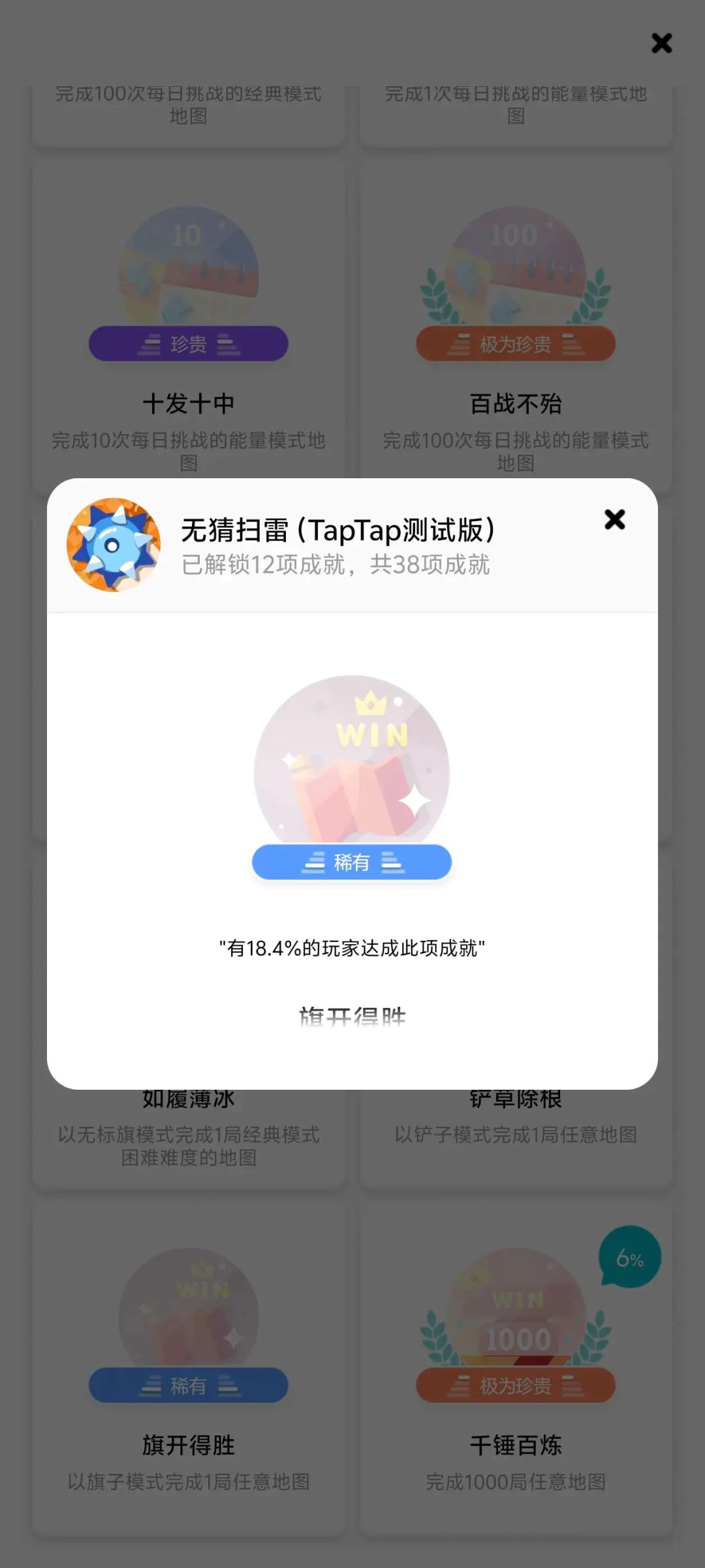 这个要怎样完成啊？ òᆺó截图