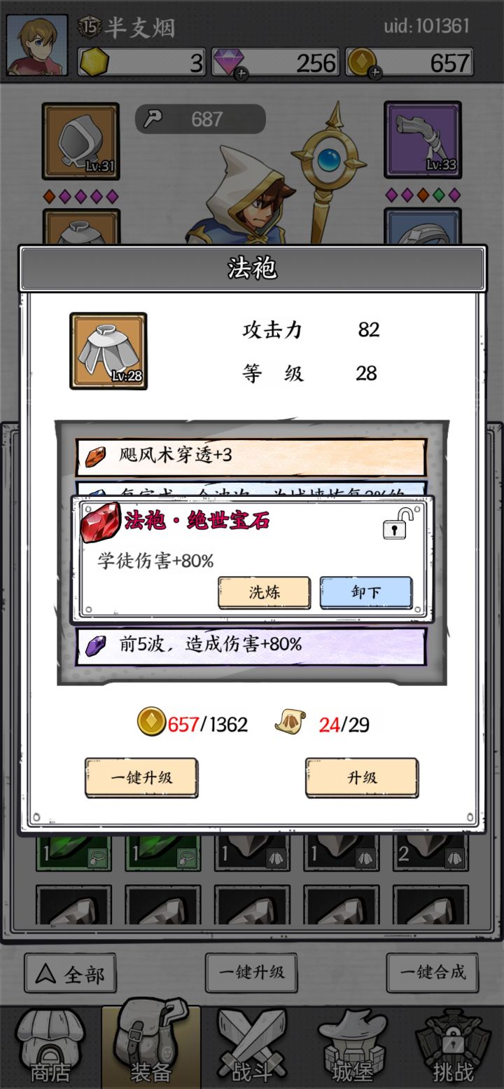 好像有了,又好像没有😂😂😂截图